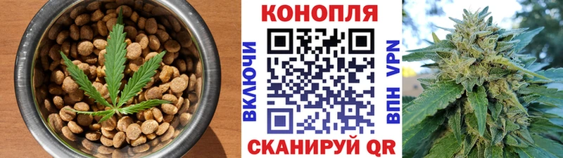 Еда ТГК конопля Нязепетровск