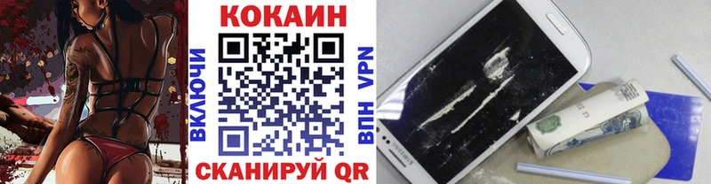 COCAIN 99%  как найти закладки  Нязепетровск 