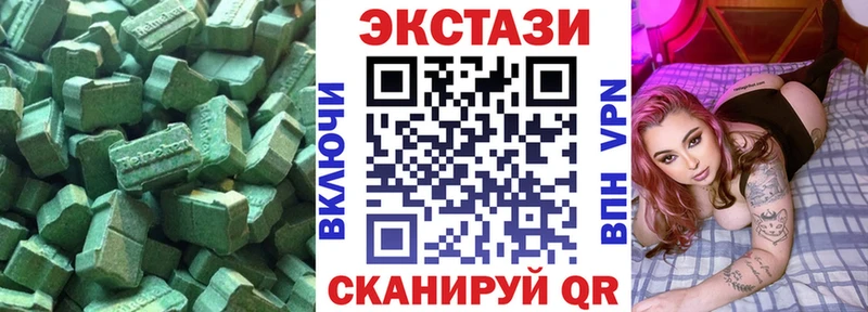 ссылка на мегу ТОР  Нязепетровск  Экстази таблы 