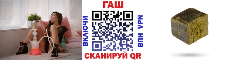 сколько стоит  kraken сайт  Гашиш hashish  Нязепетровск 