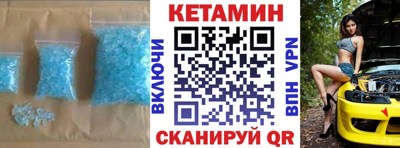 Кетамин VHQ  хочу   Нязепетровск 