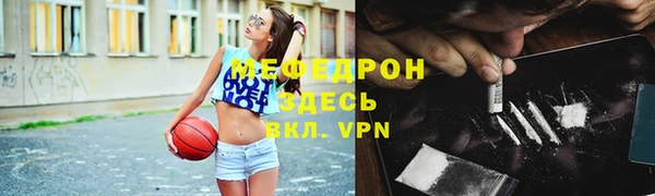 амфетамин Няндома