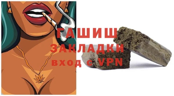 гашик Аркадак