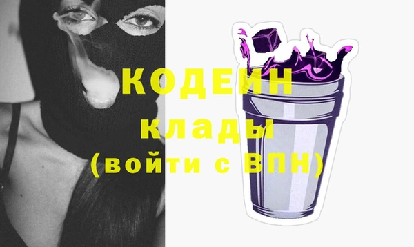 MDMA Premium VHQ Балахна
