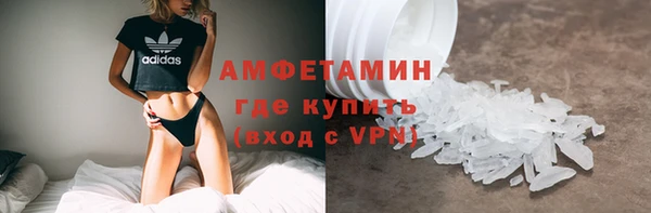 героин Армянск