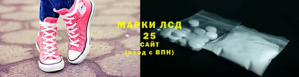 героин Армянск
