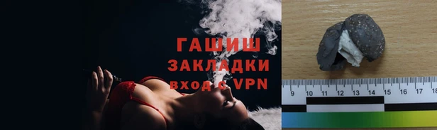 гашик Аркадак