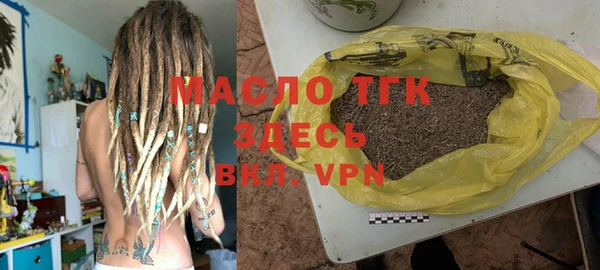дживик Нязепетровск