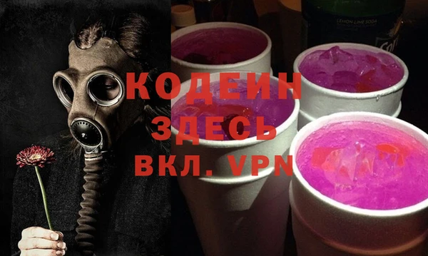 героин Армянск