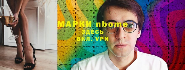 первитин Баксан