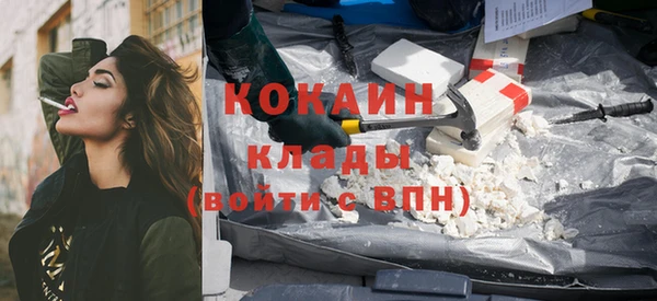 героин Армянск