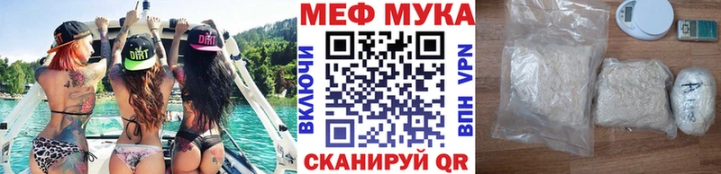 МЕФ VHQ  Нязепетровск 