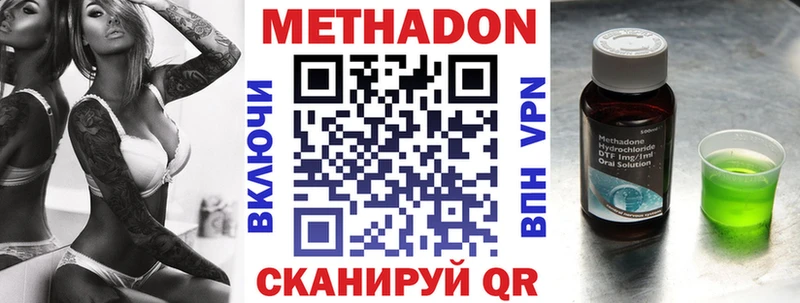 мега ТОР  Нязепетровск  МЕТАДОН кристалл  как найти закладки 