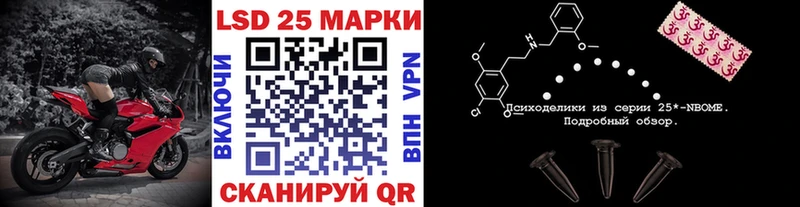 Марки NBOMe 1,5мг  kraken как зайти  Нязепетровск 