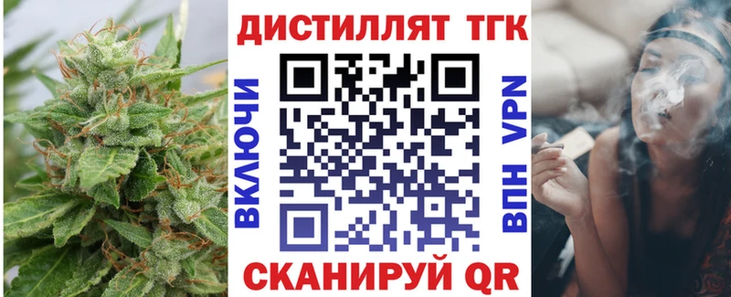 Дистиллят ТГК THC oil  Нязепетровск 